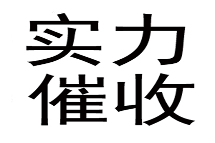 为孙女士成功追回25万珠宝款